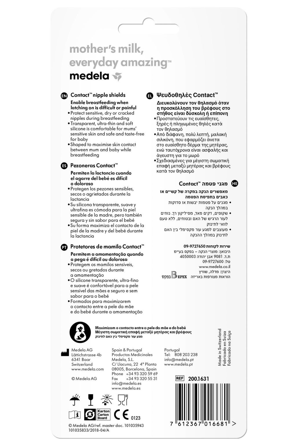 Medela Contact™ Nipple Shields - Large