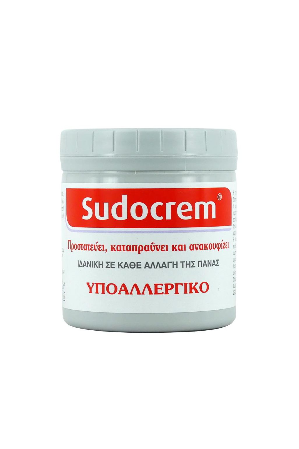Sudocrem cremă de vindecare antiseptică 250 gr