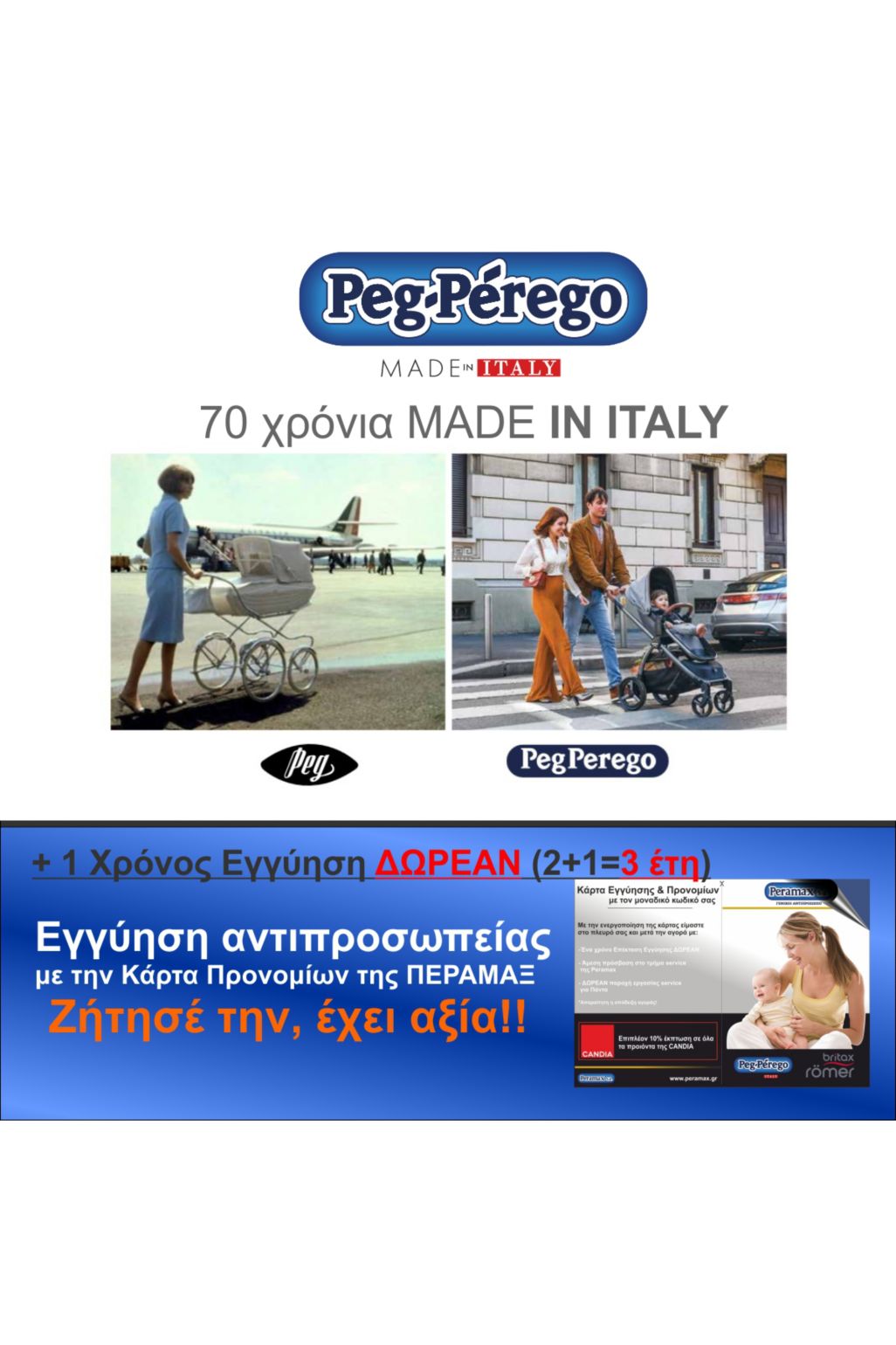 Peg-Perego Prima Pappa Follow Me scaun înalt de masă - ice