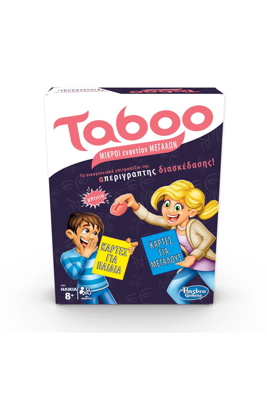 Hasbro Taboo Kids vs Parents - games