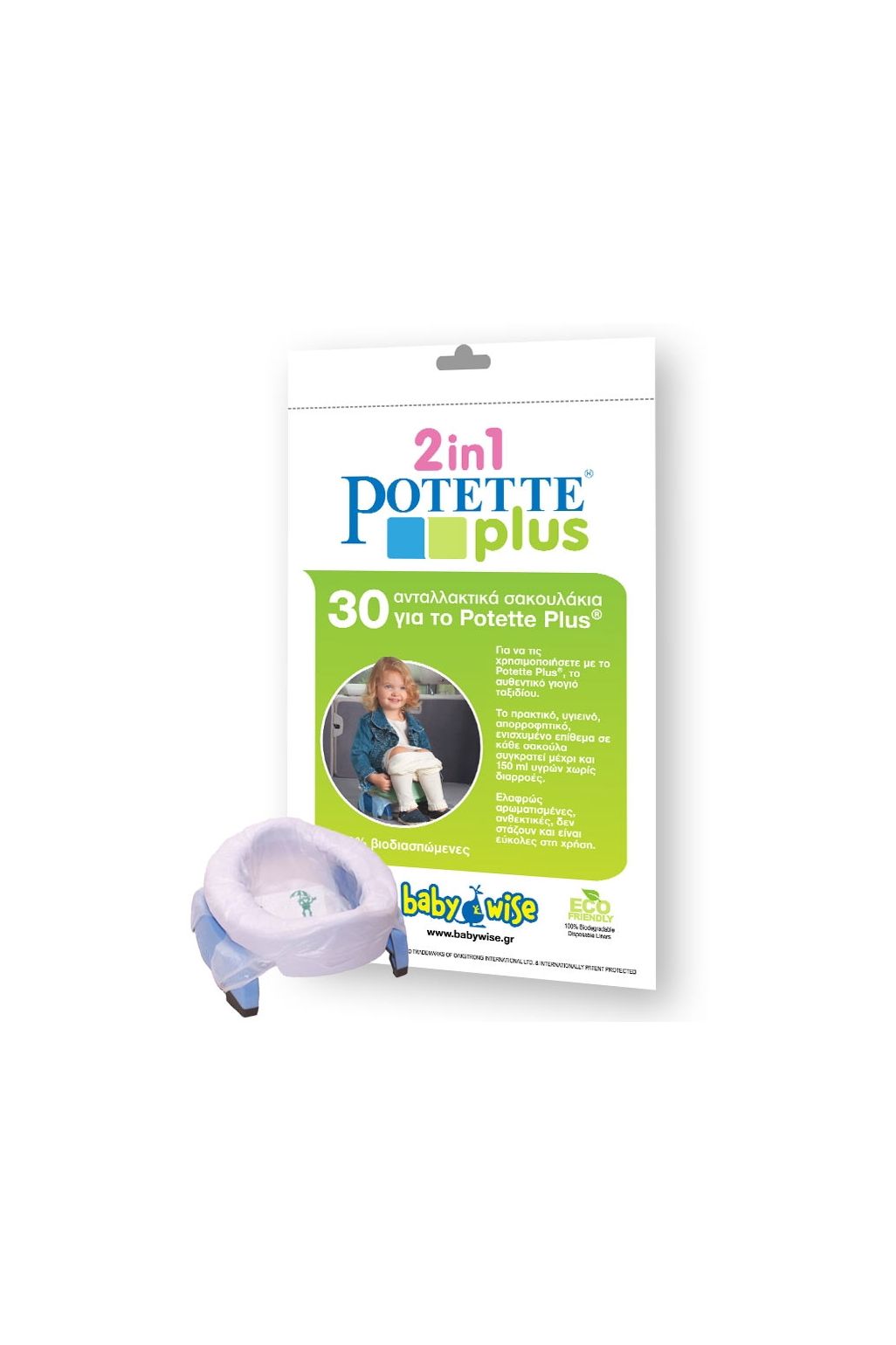 Potette Plus saci-căptușeală pentru oliță,  - set 30 buc