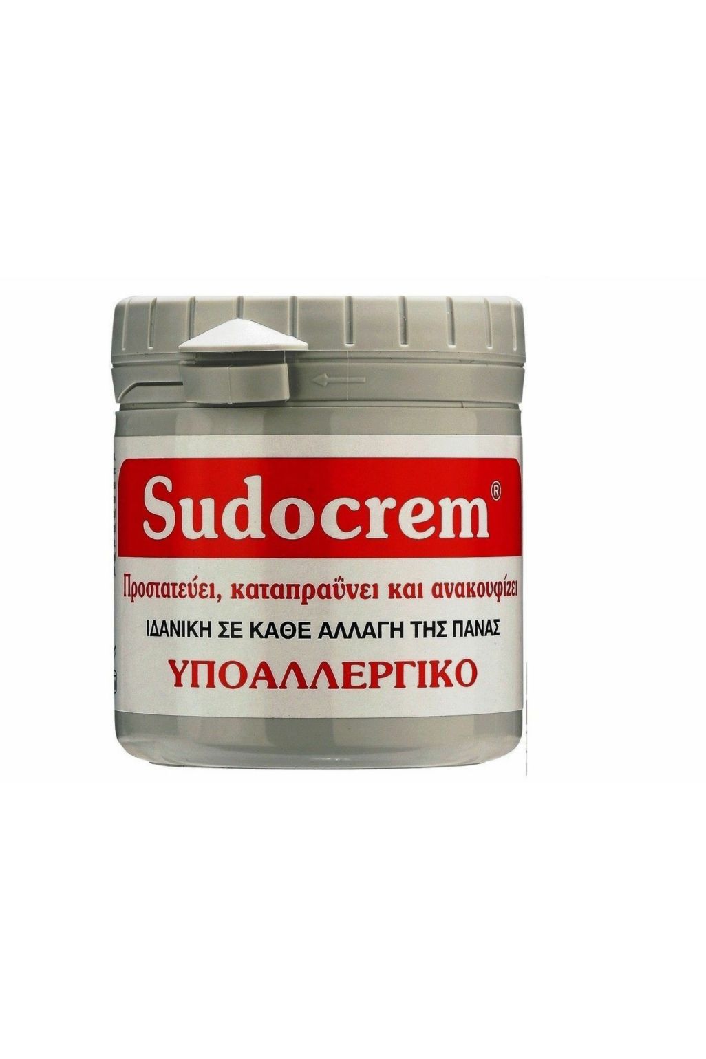 Sudocrem antiseptic healing cream 125 gr