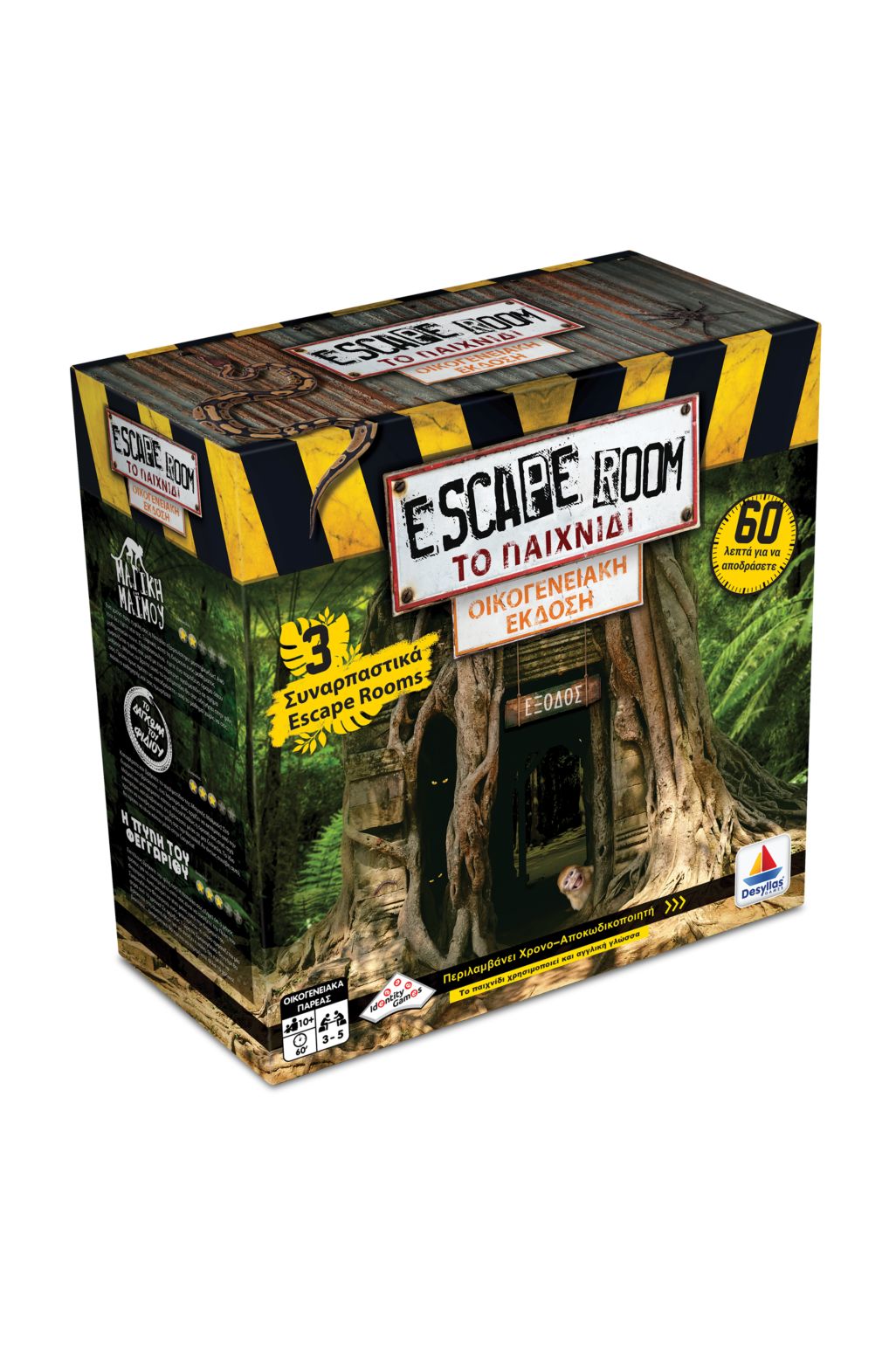 Desyllas Games Escape Room: The Game - Family Edition - games