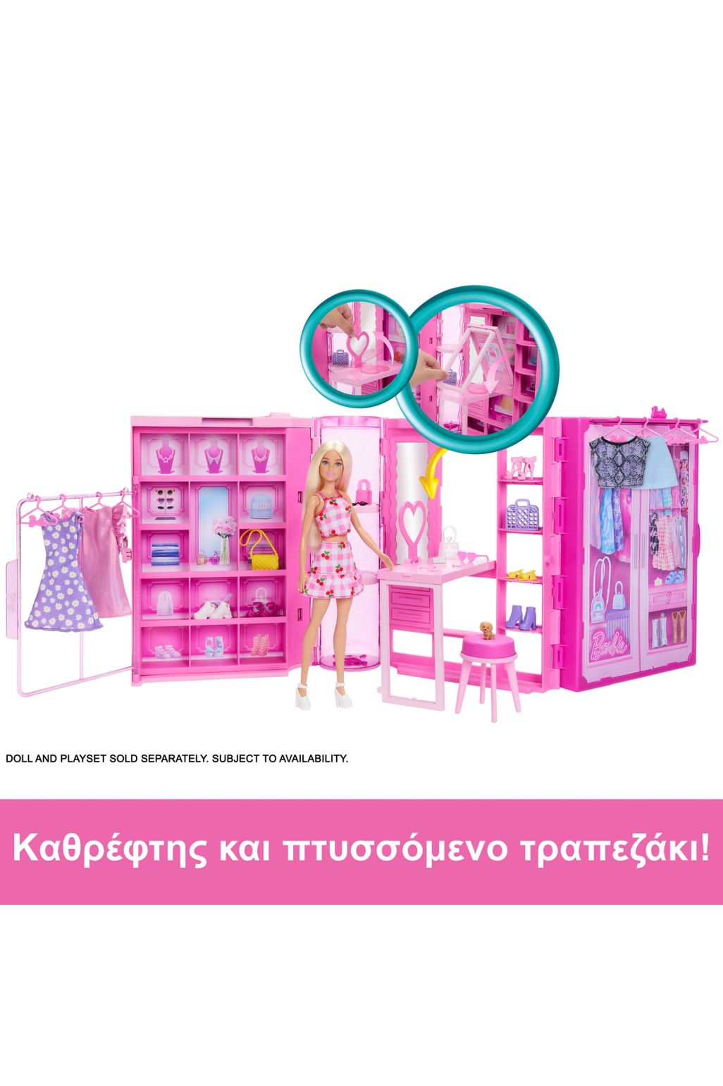 Mattel Barbie Dream Closet Playset With Clothes Accessories dollhouses